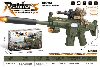 Electric gun - OBL10407618