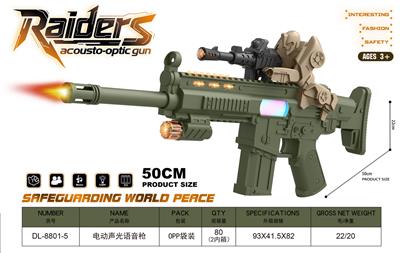 Electric gun - OBL10407622