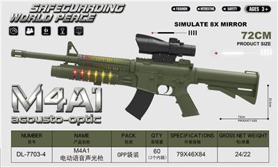 Electric gun - OBL10407628