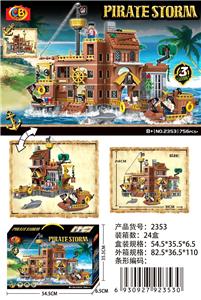 Puzzle - OBL10407720