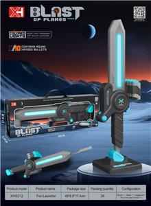 趣味软弹发射器 - OBL10407731