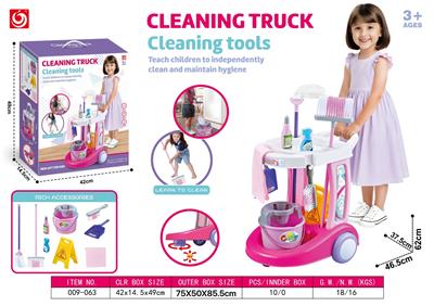 女孩清洁推车 - OBL10407741