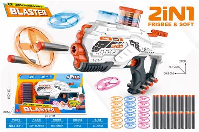 Soft bullet gun / Table Tennis gun - OBL10407753