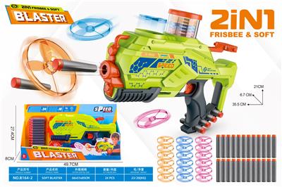 Soft bullet gun / Table Tennis gun - OBL10407754