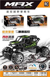 Remote control cars / tanks - OBL10407785