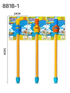 Water gun - OBL10407790