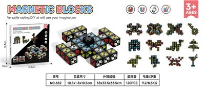 磁力陀螺 - OBL10407803