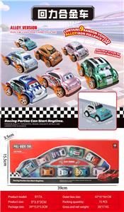 Die-cast toys - OBL10407805
