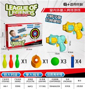 Soft bullet gun / Table Tennis gun - OBL10407811