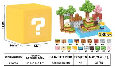 我的世界180颗粒-      带问号收纳桶 - OBL10407817