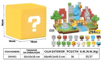 我的世界294颗粒-      带问号收纳桶 - OBL10407818