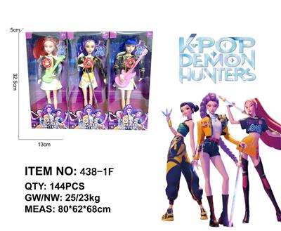 Babytrollyfordoll - OBL10407867