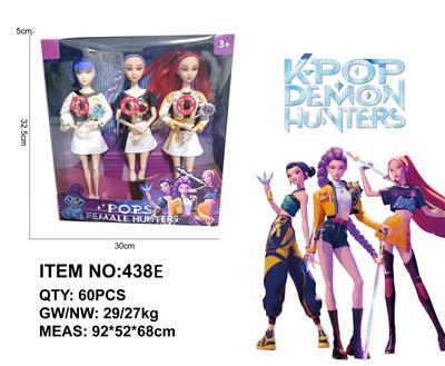 11.5寸K-POP 猎魔女团灯光音乐 - OBL10407868