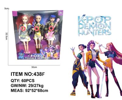 11.5寸K-POP 猎魔女团灯光音乐 - OBL10407869