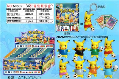 Otherdoll - OBL10407919