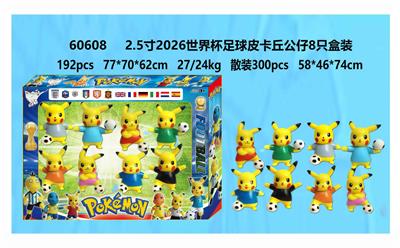 Otherdoll - OBL10407922