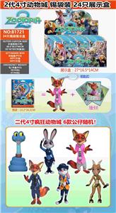 Otherdoll - OBL10407929