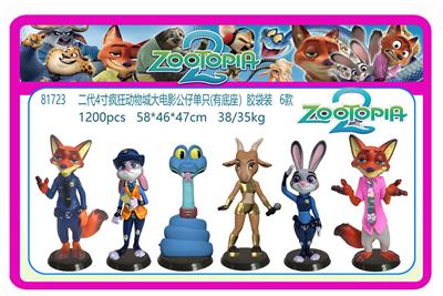 Otherdoll - OBL10407931