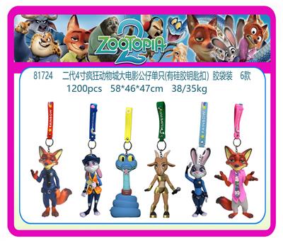 Otherdoll - OBL10407932