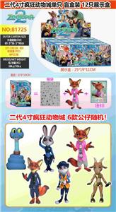 Otherdoll - OBL10407933