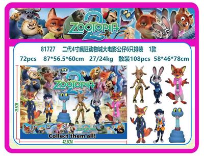 Otherdoll - OBL10407935