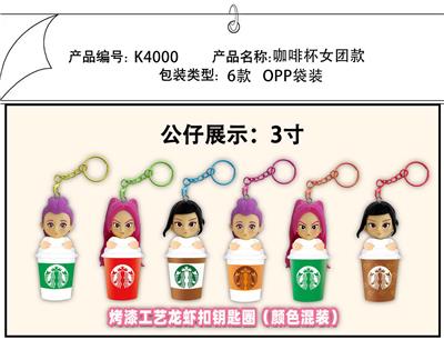 Otherdoll - OBL10407976