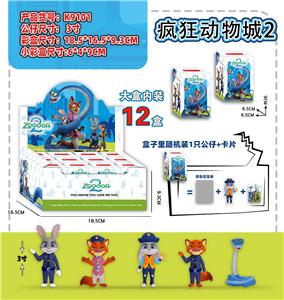 Otherdoll - OBL10407979