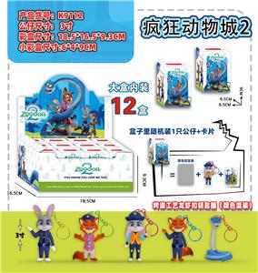 Otherdoll - OBL10407989