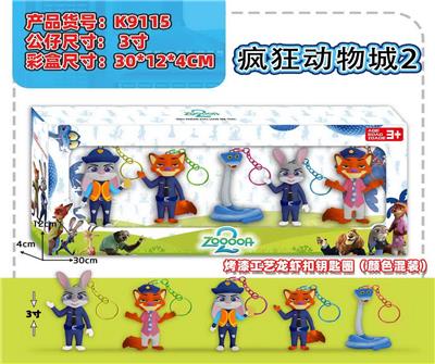 Otherdoll - OBL10407991