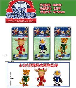 Otherdoll - OBL10408000