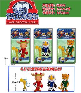 Otherdoll - OBL10408007