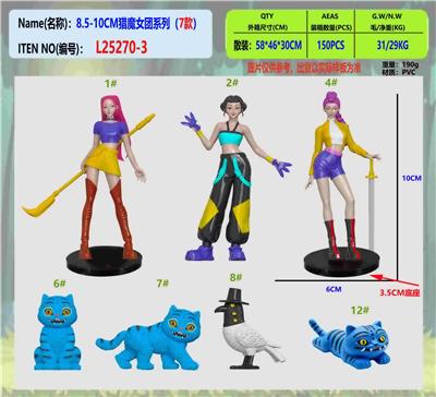 Otherdoll - OBL10408013