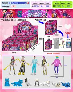 Otherdoll - OBL10408016