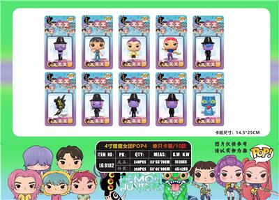 Otherdoll - OBL10408054