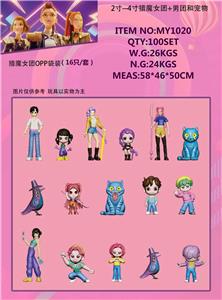 Otherdoll - OBL10408061