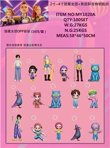 Otherdoll - OBL10408062