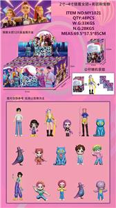 Otherdoll - OBL10408063