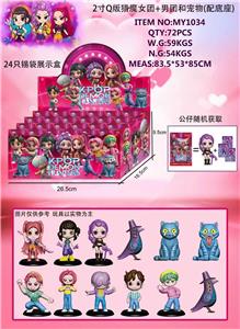 Otherdoll - OBL10408075