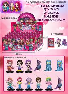 Otherdoll - OBL10408076