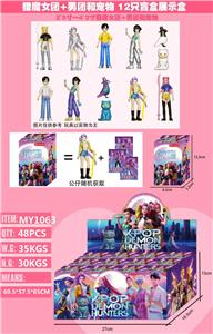 Otherdoll - OBL10408089