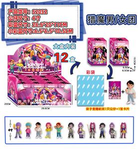 Otherdoll - OBL10408100