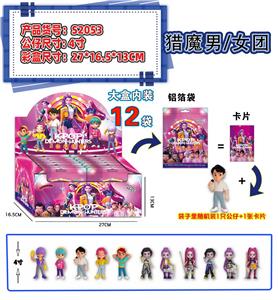 Otherdoll - OBL10408101