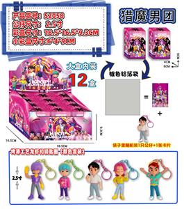 Otherdoll - OBL10408105