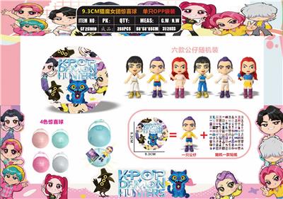 Otherdoll - OBL10408115