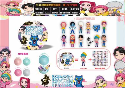 Otherdoll - OBL10408119