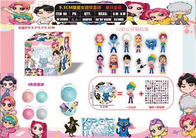 Otherdoll - OBL10408120