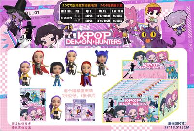 Otherdoll - OBL10408124