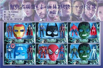 Otherdoll - OBL10408146