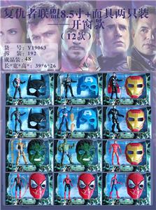 Otherdoll - OBL10408147