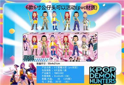 Otherdoll - OBL10408160